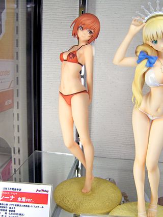 Illustration for article titled Shinning Wind? More Like Shinning Bikini
